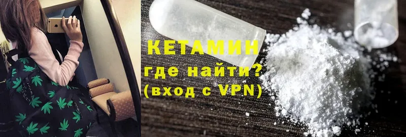 MEGA онион  Бутурлиновка  Кетамин ketamine  как найти наркотики 