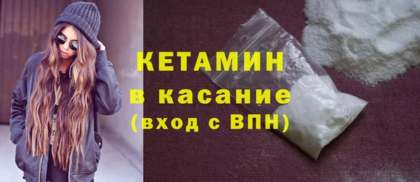 каннабис Бронницы