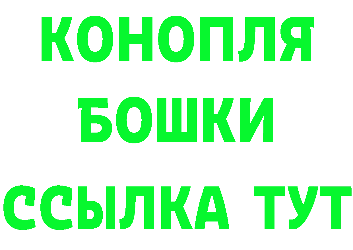 КЕТАМИН VHQ ссылка darknet кракен Бутурлиновка